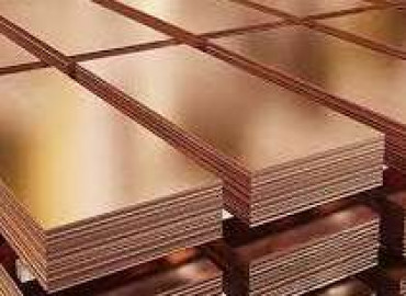 16 آذر عرضه گروه مس