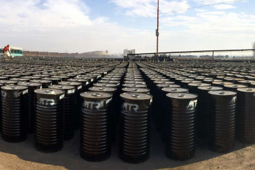 عرضه تالار کالای صادراتی کيش در بورس کالا مورخ 2 آذرماه 1404